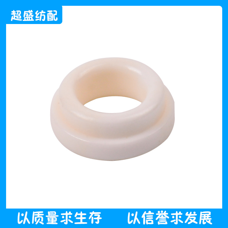 纺织配件引纱开关瓷眼