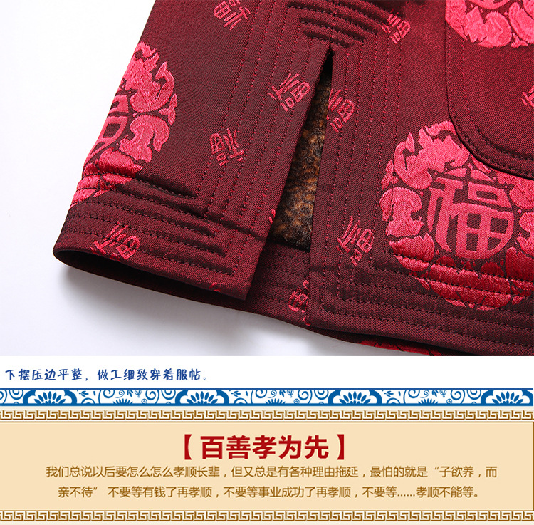 Tang suit_15