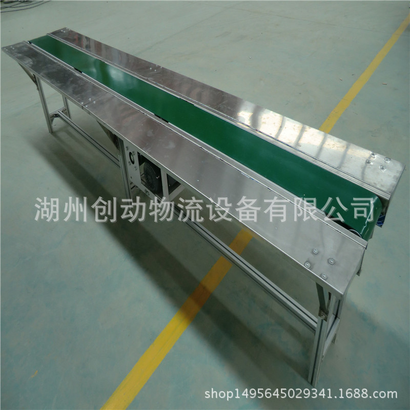 铝合金皮带机 裙边皮带爬坡机 弯道皮带机 输送机