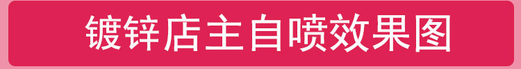 细节8