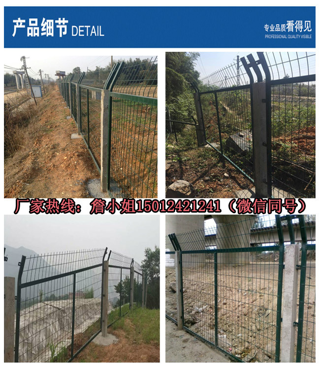 铁路护栏网58