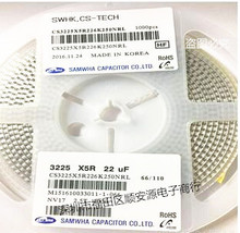 ����ԭ�b�����NƬ��� CS3216X7R475K160NR1 1206 475PK 16V