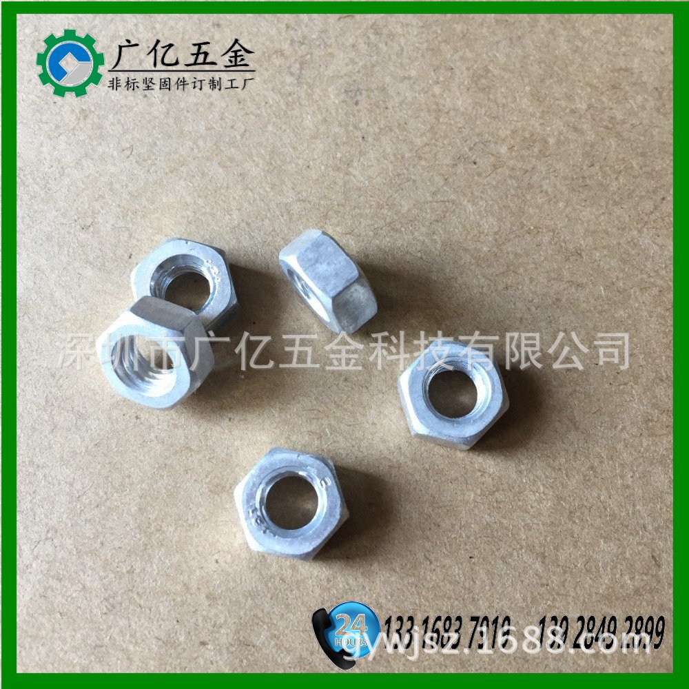 铝合金方形螺母 黄铜四方母  铁正方型螺母
