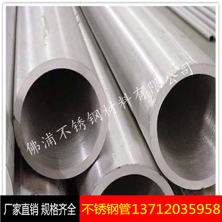 大量现货供应316不锈钢厚壁管 316L不锈钢无缝管 316Ti不锈钢圆管
