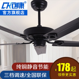 Фонарь -Бесплатный вентилятор промышленного вентилятора Электрический вентилятор ретро -вентилятор Home Home Iron Leaf Decorative Decorative Fan Black Hanging Fan