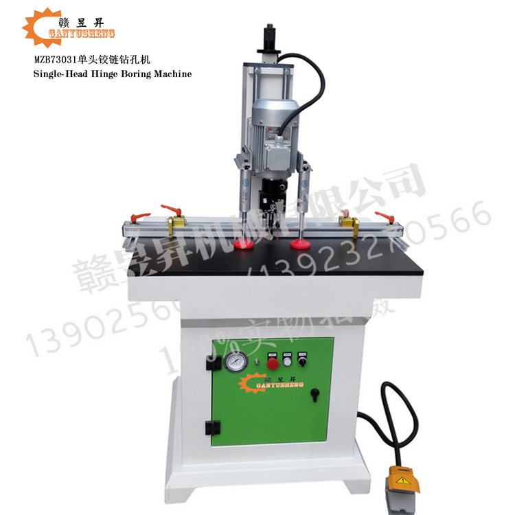 MZ73031单头铰链钻橱柜门铰打孔机板式家具开孔机木工单头钻