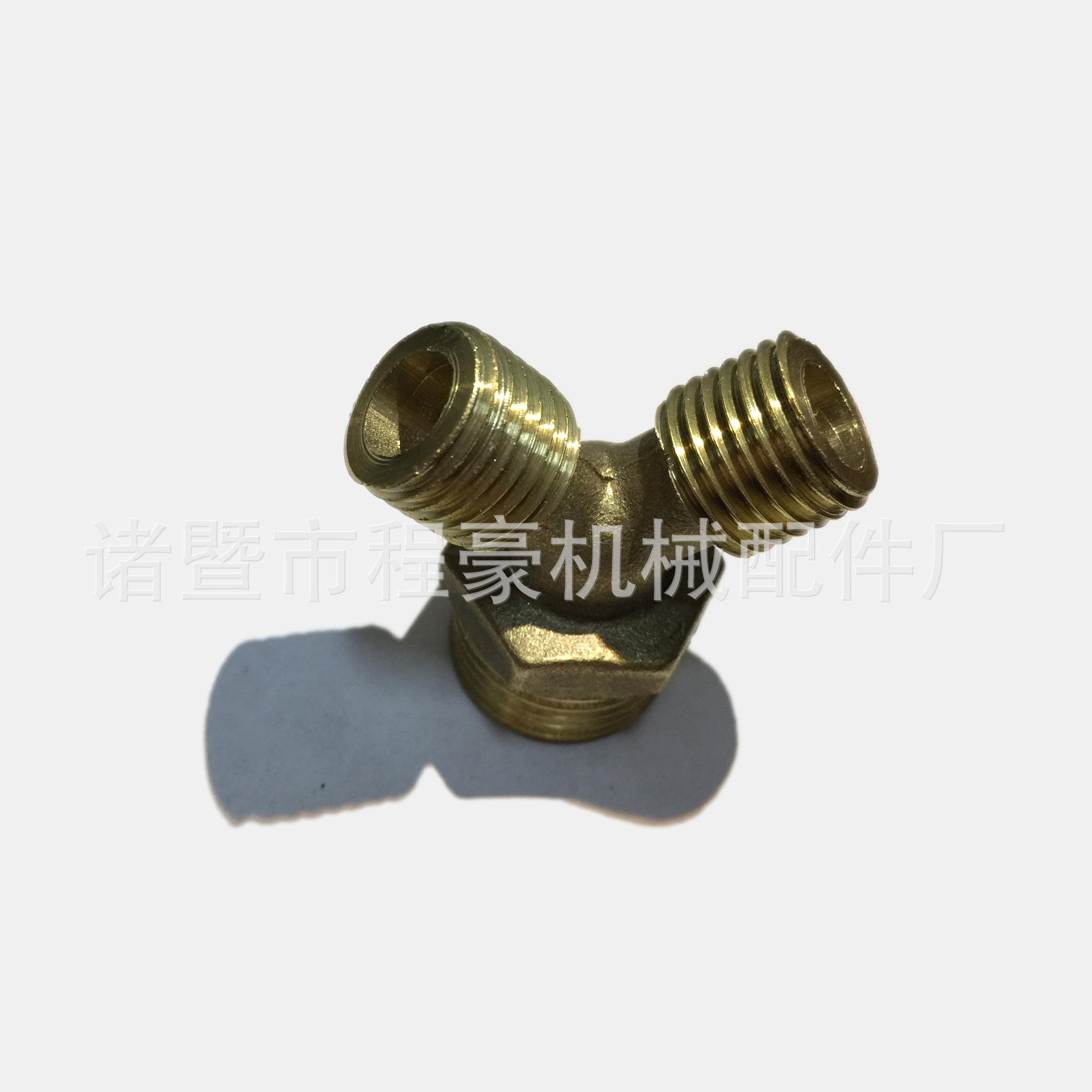 Y型 外丝 铜三通 异径 变径 接头