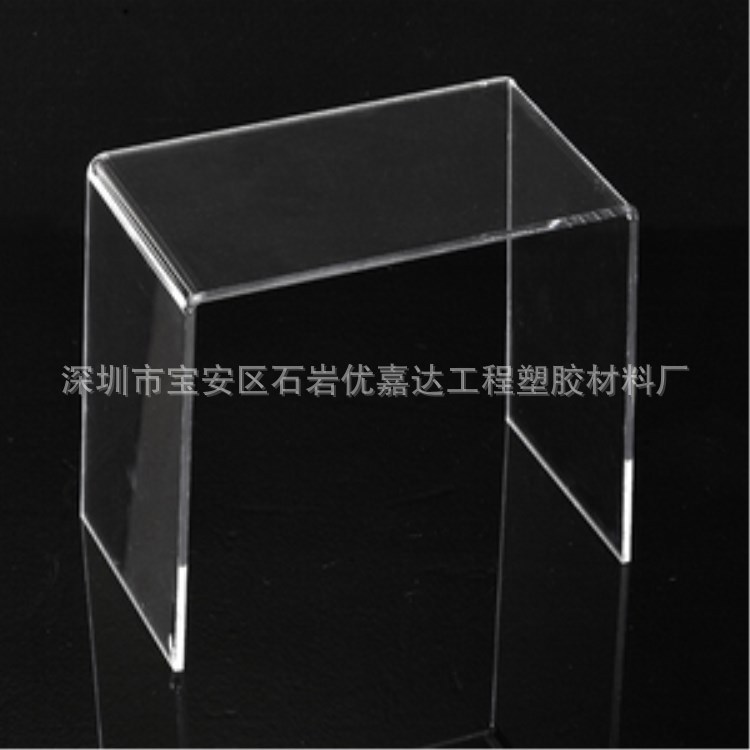 亚克力折弯展架U型鞋架热弯托化妆品陈列置物有机玻璃热弯架定制