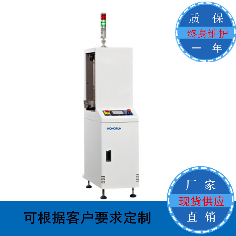 深圳厂家直销 smt上下板机 微型上板机 全自动软板FPC上板机