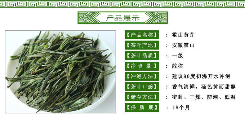 安徽茶叶批发行业动态：品质与市场共舞