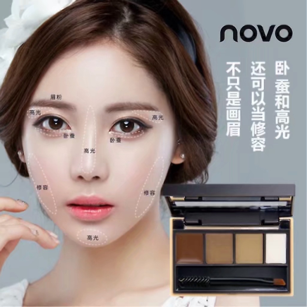 NOVO Lasting Anti-sweat Eyebrow Eyebrow cream beginner Highlight combination Four-color Eyebrow waterproof No bleaching 5181