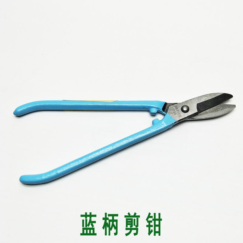 7寸蓝柄剪钳