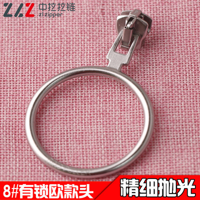 厂家直销8#现货欧款自动拉链头 金属拉链服装用圆圈拉头定制批发|ms