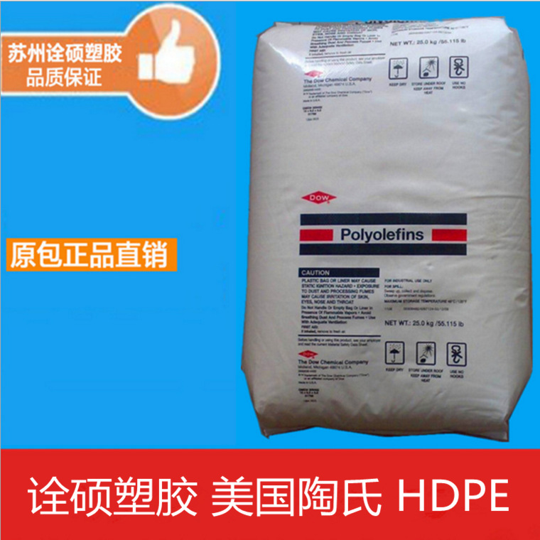HDPE/US Tao/DGDB-3485NT heat-resistant anti-ultraviolet cable wire…