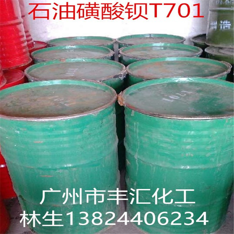 直供T701 石油磺酸钡 防锈剂 防锈油添加剂 烷基磺酸钡 油溶性钡