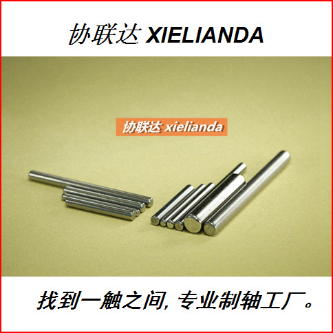 电动机配件不锈钢轴(直接生产工厂可制作)