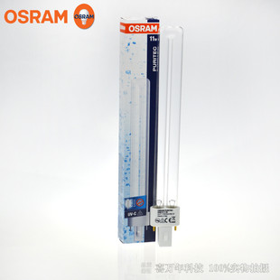 OSRAM�W˾��HNS S 11W G23���⾀������uvc������