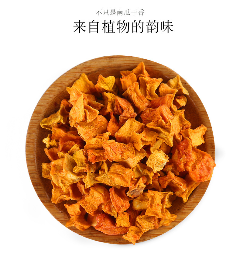 Dried Pumpkin Cubes Ready to Eat Low Temperature Baked Pumpkin Dices Bulk Wholesale quality and texture