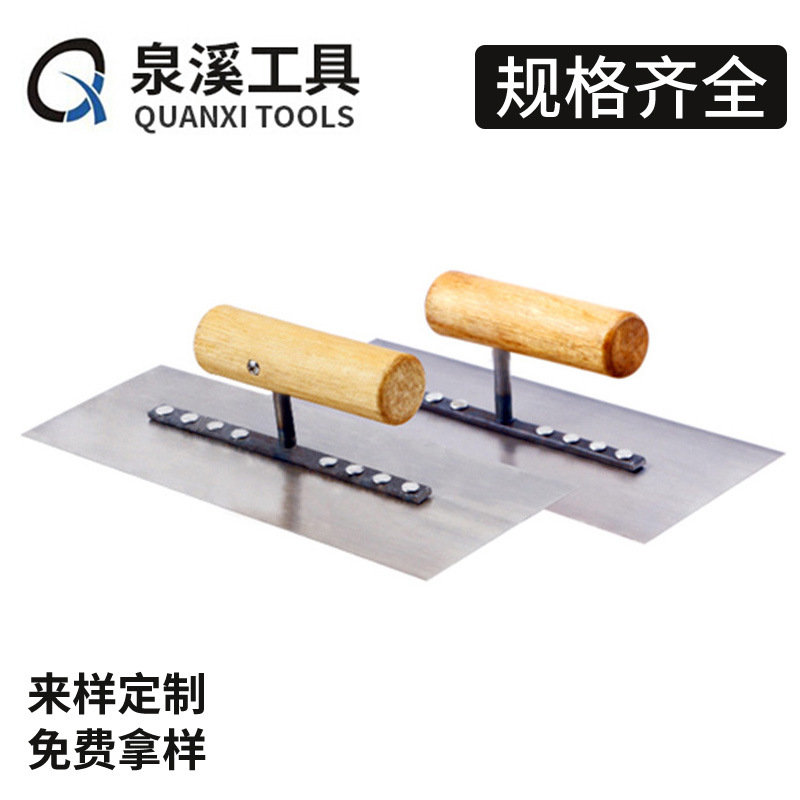 发蓝锰钢泥板 不锈钢碳钢抹泥刀 厂家供应 建筑工具抹泥板