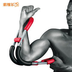 Multifunctional Arm Trainer U-shaped Chest Muscle Exercise Fitness Equipment Home Use Male Wrist Strengthener Adjustable Arm Bar