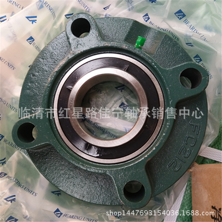 山东厂家现货销售 LK 原厂外球面轴承 带座 UKFC212