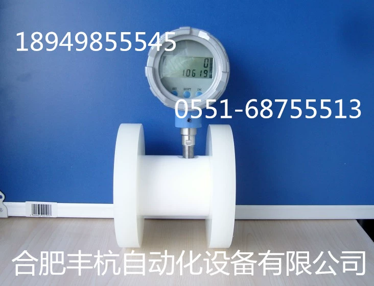 Метиловый Эфир Расходомер | Метиловый Эфир Расходомер (материал PTFE)