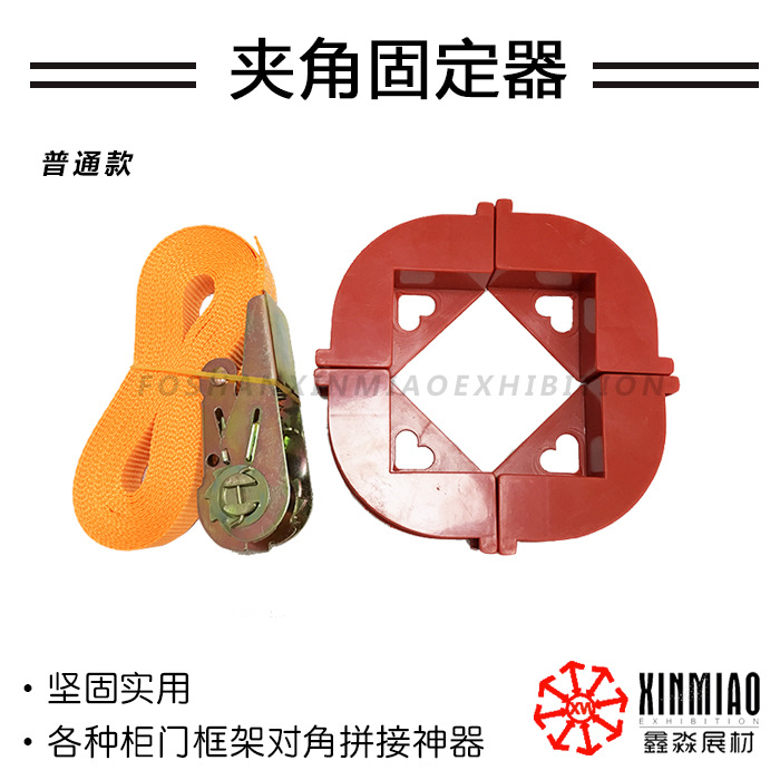 橱柜门组角器  橱柜门 相框门 移门塑料组角器 全铝家居门夹角器