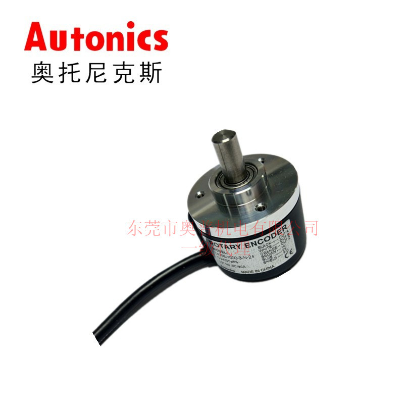 Autonics奥托尼克斯编码器 E40S8-1000-3-N-24旋转编码器全新原装