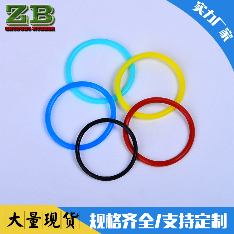 硅胶O型圈线径1/1.5/2/2.4/3.1/3.5红色SI硅橡胶耐高温密封圈油封