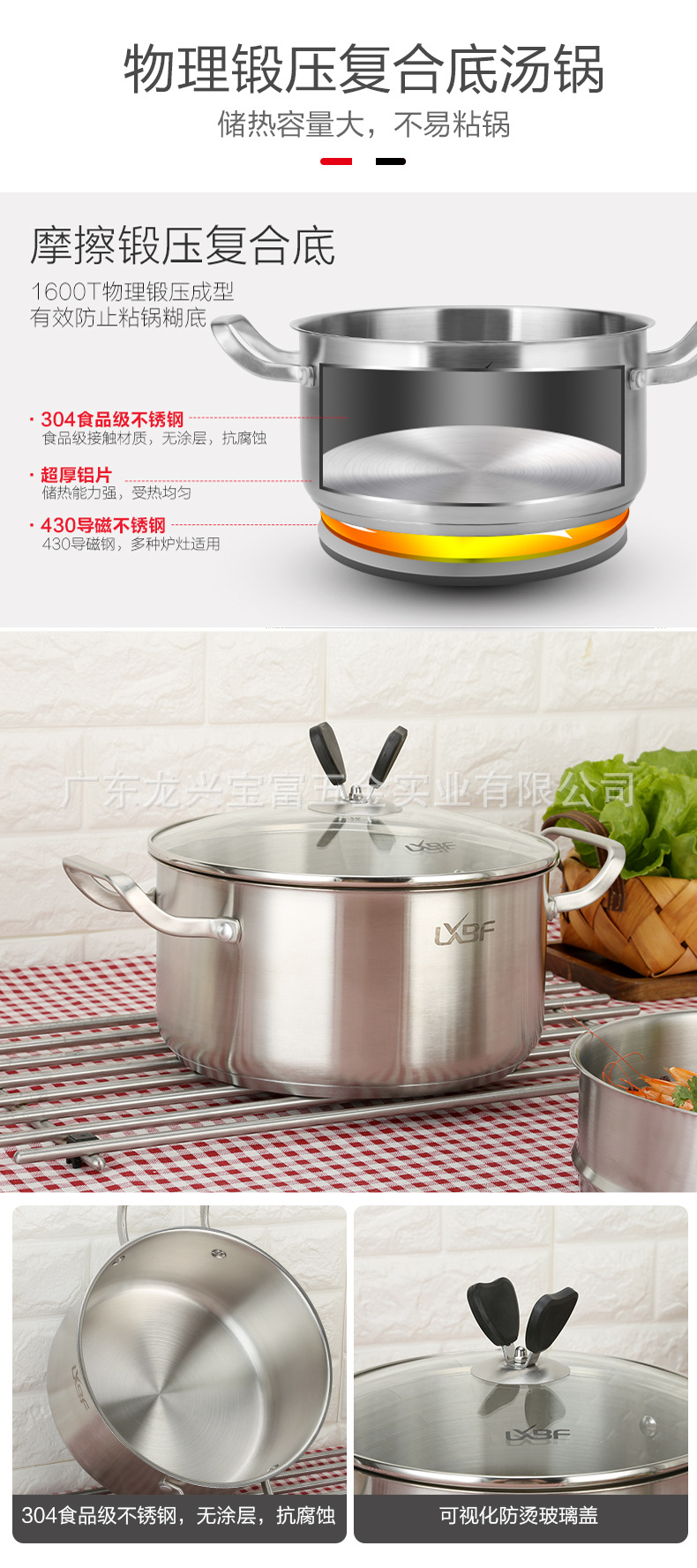 LX-LB029八件套_04