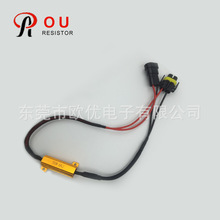 50W 8Ohm��50W 6&Omega; HID��a���� 9006 9005