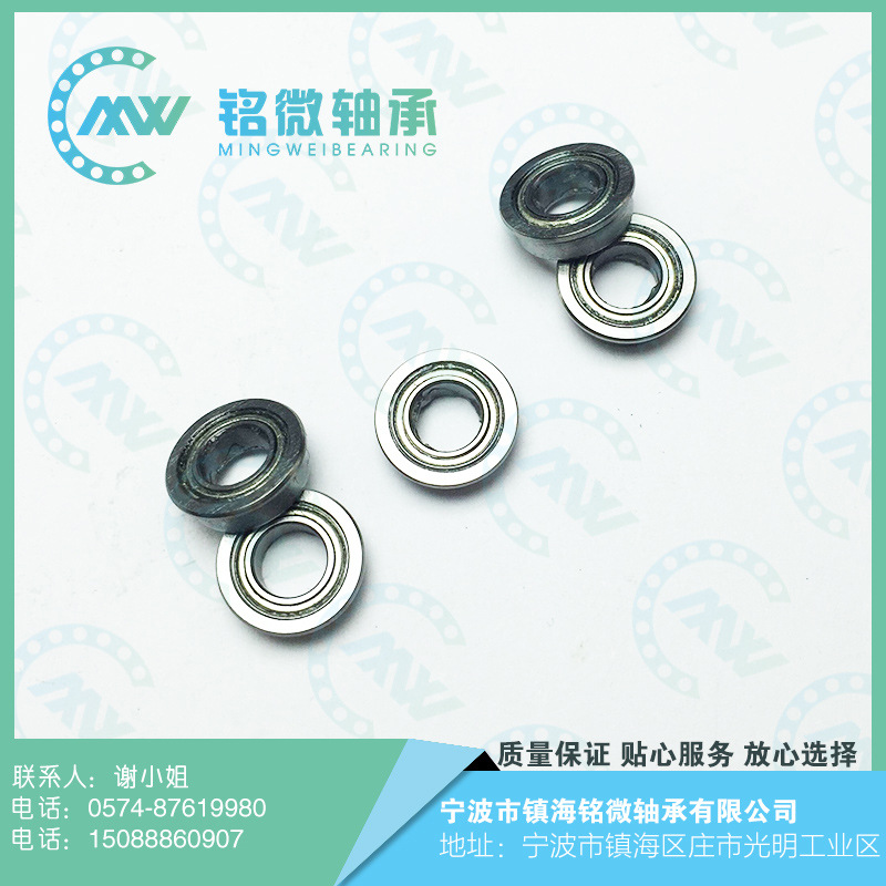 深沟球轴承 6304zz   20*52*15