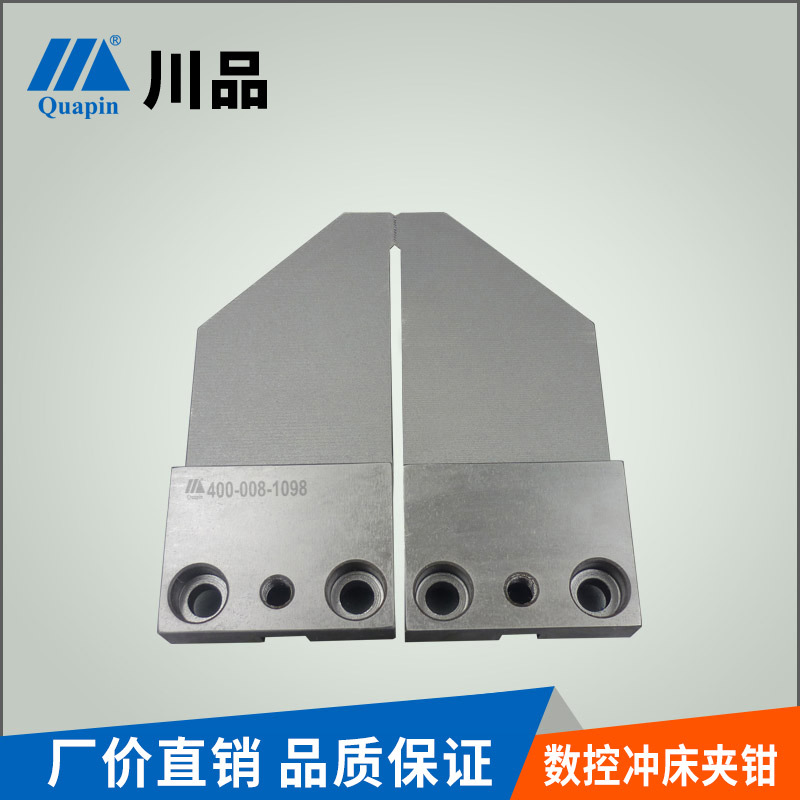 川品东莞扬力数控机床模具 高品质数控冲床夹钳 母线机夹钳