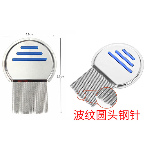 New cross-border pet comb dog flea comb stainless steel threaded needle comb cat grooming supplies wholesale