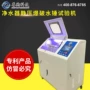破裂试验静水循环滤芯