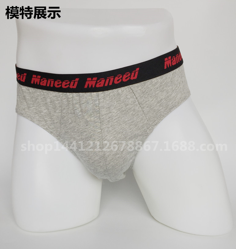 大红，英文三角裤IMG_0381_副本_副本