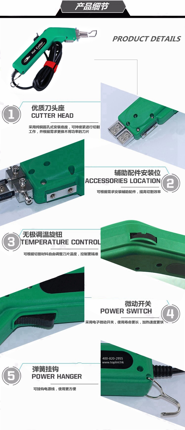 织带手持热切刀 熔切刀 热切割 封口电热切割刀电热剪刀纺织热切-阿里巴巴
