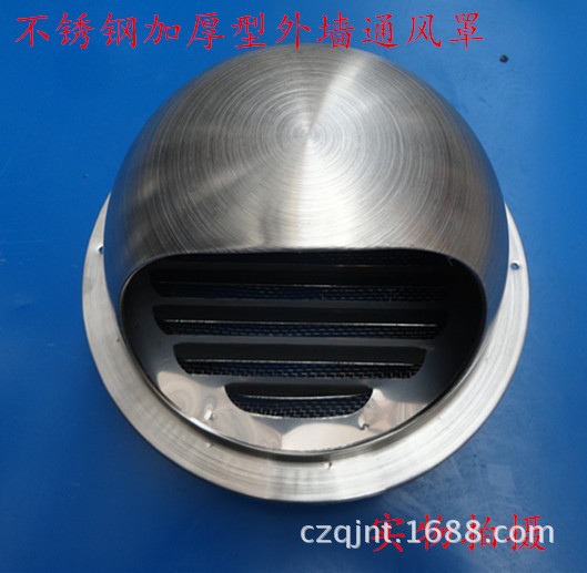 供应加厚201不锈钢外气口出风口通风帽卫生间厨房外墙专用排气帽|ms