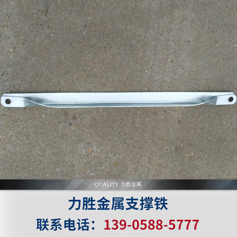 厂家批发力胜供应支撑铁 热镀锌处理 电力铁件CT5-600