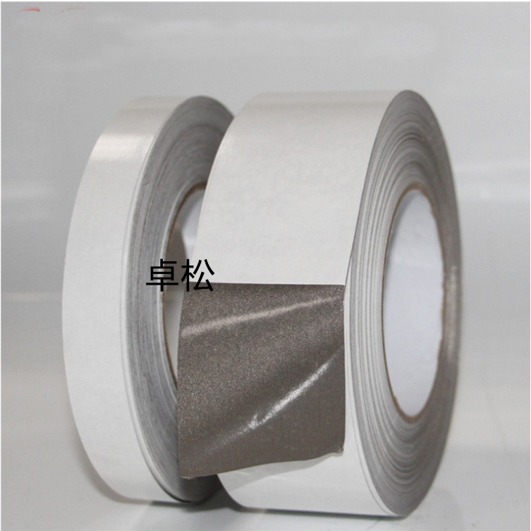 双面带胶导电布 双面导电布胶带 导电双面胶 宽度任切 长度50米