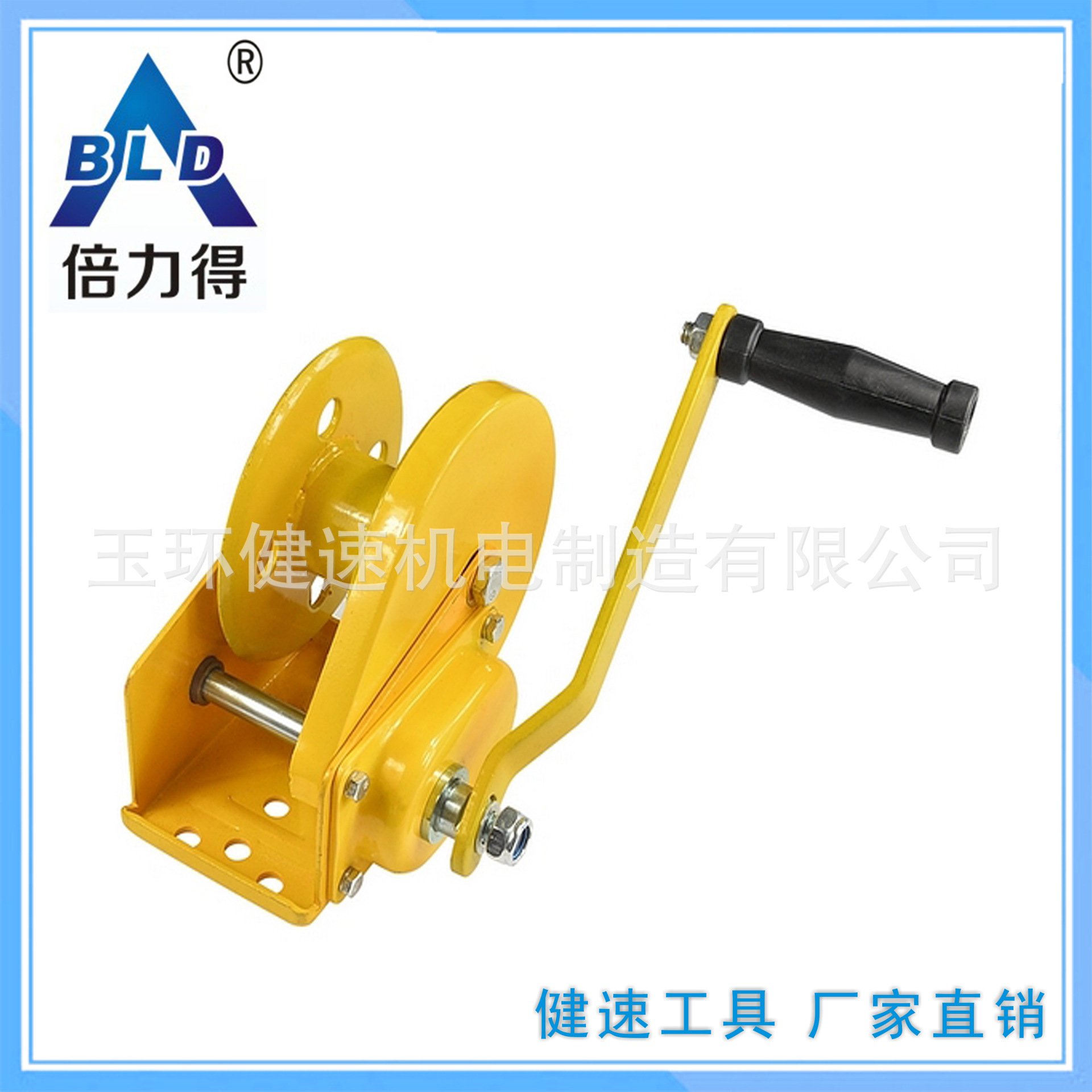 刹车绞盘无绳索船用自锁 黄色喷塑安全起重工具 舞台灯 农用工具