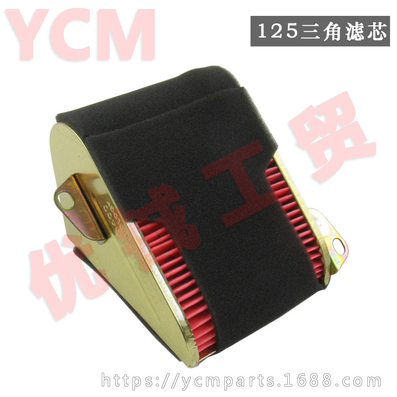 GY6125空滤芯200g (1)