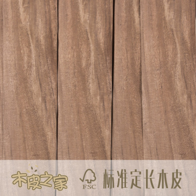 厂家直销 天然卡斯楠木皮 家居板门板木饰面贴面装饰木皮|ms