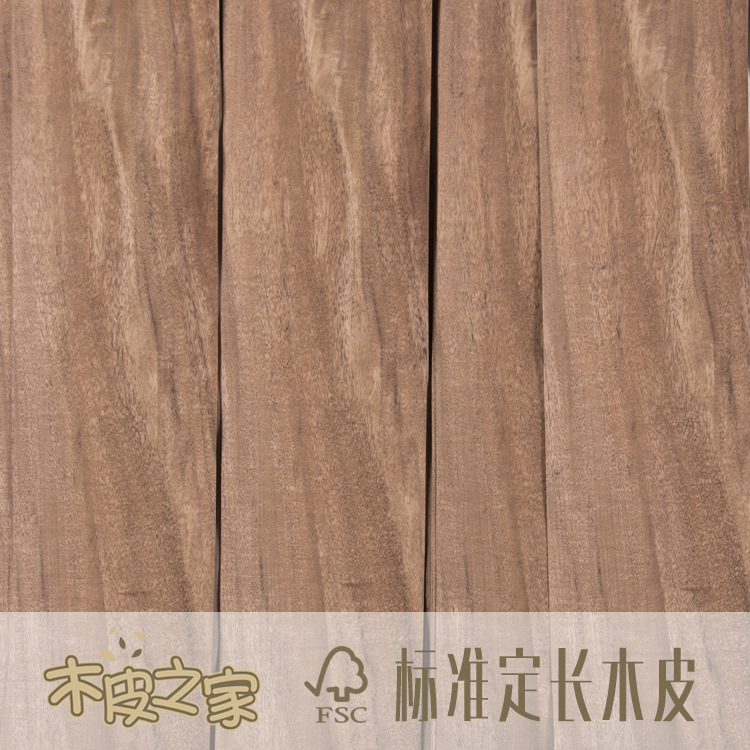 厂家直销 天然卡斯楠木皮 家居板门板木饰面贴面装饰木皮|ms