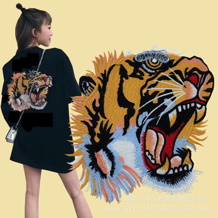 创豪绣品 厂家直销老虎头刺绣 服装辅料 衣服补丁 DIY布贴绣花