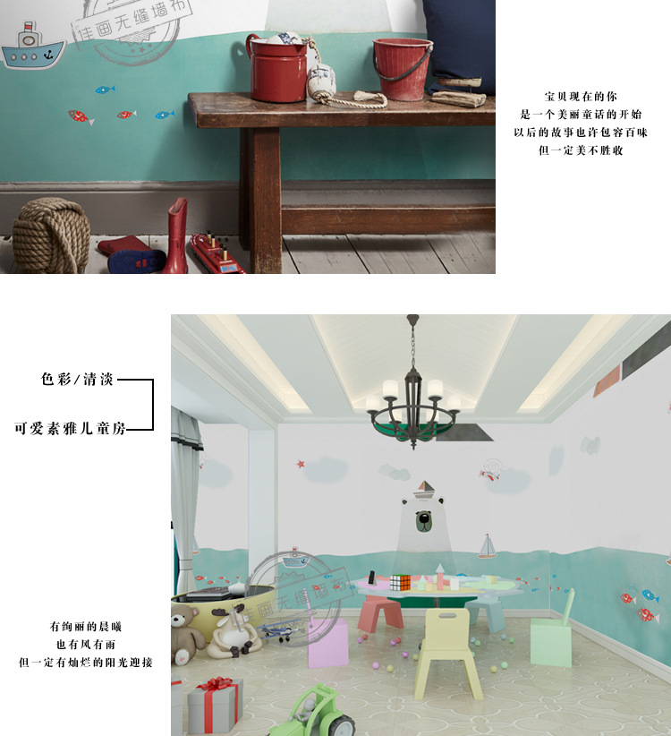 Affiche murale géante - Ref 2455555 Image 9