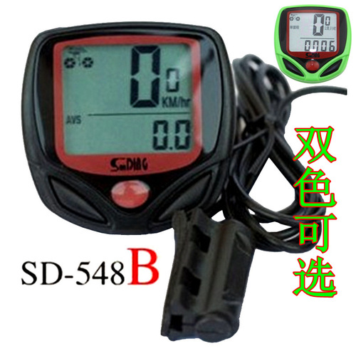 Shundong SD-548B bicycle computer mountain bike speedometer odometer accessories equipment