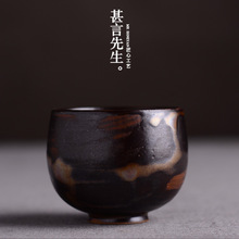 纯手工 洒金釉花边茶盏 金属窑变茶杯品茗杯个性主人杯托原矿金光