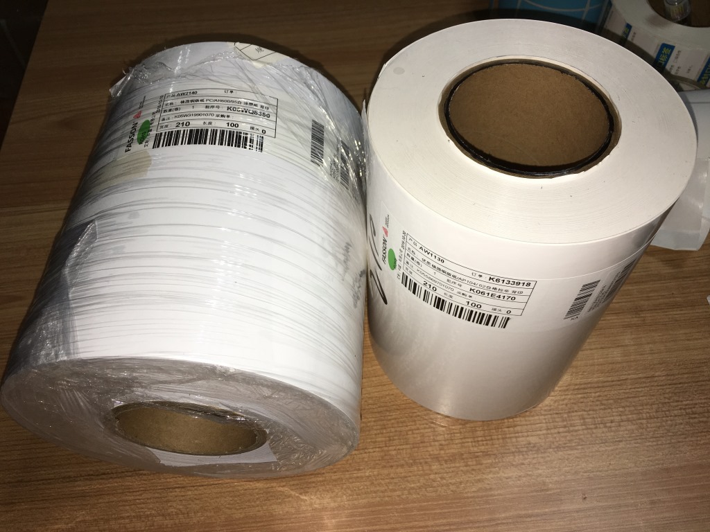 非标印制阿城市法森牌Fasson-AW1110镜面高光不干胶标签200*140MM