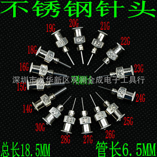 ���P���^6.5MM�L����L��^ƽ�ڼ�Һ��^�����c�z��^���z ��ī